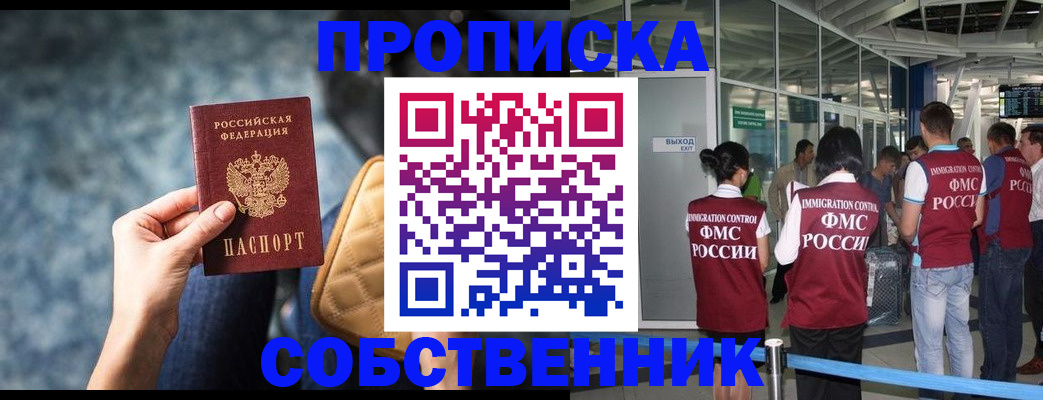 временная регистрация надежно в Изобильном