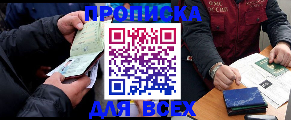 регистрация для школы в Изобильном