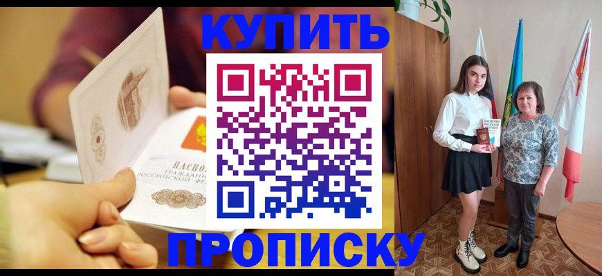 найти адрес прописки в Изобильном
